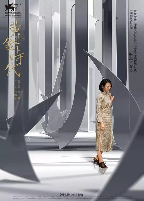 工程设计资质/证书模板/图片